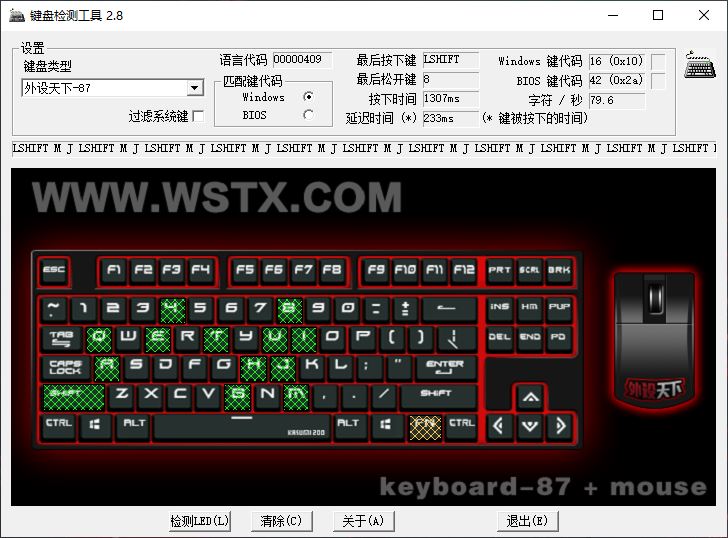 腹灵87键机械键盘推荐,腹灵97键侧刻键盘推荐