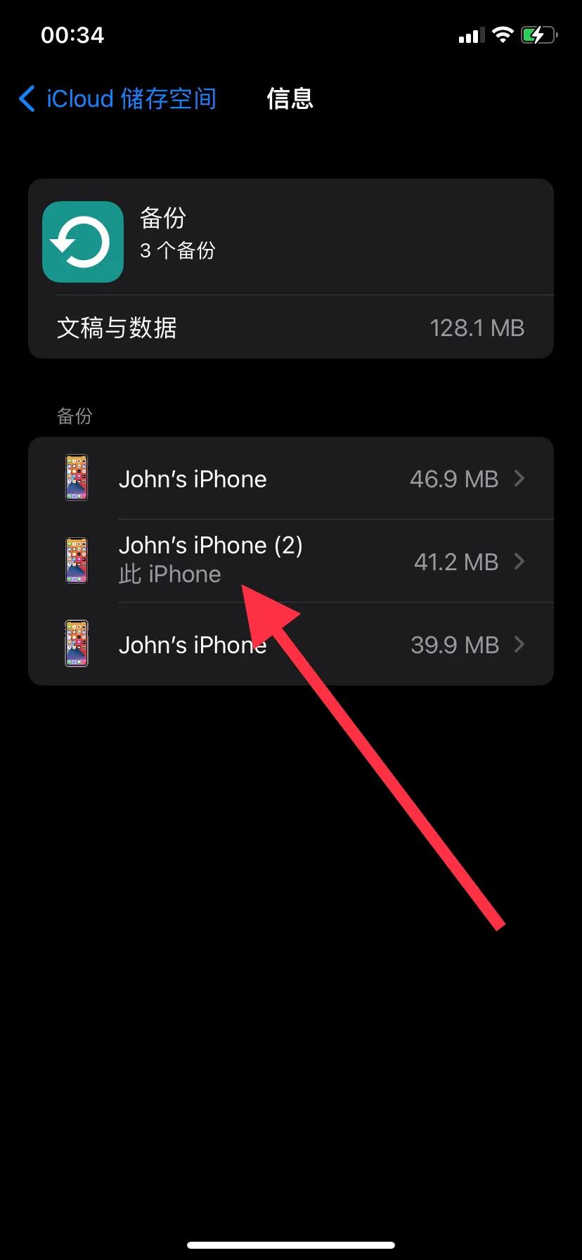 icloud云端信息在哪看,苹果云端icloud在哪里