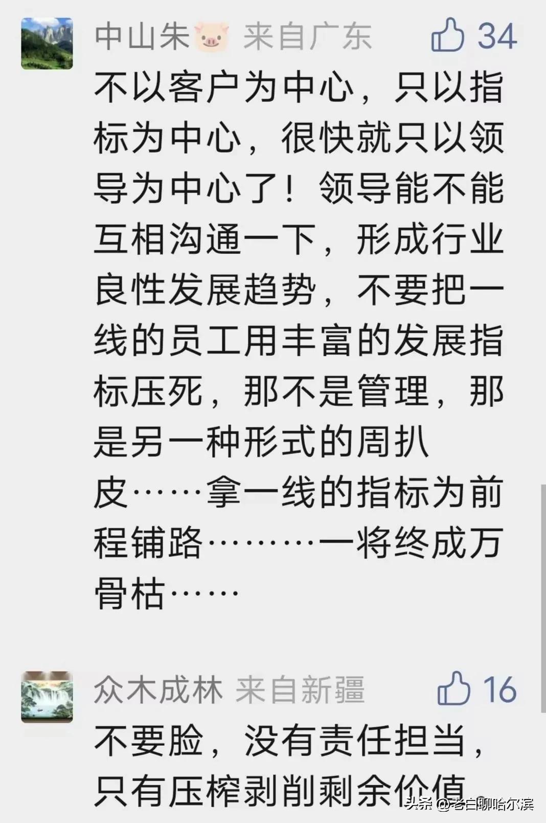 电信运营商科普,电信运营商怎么走出困境