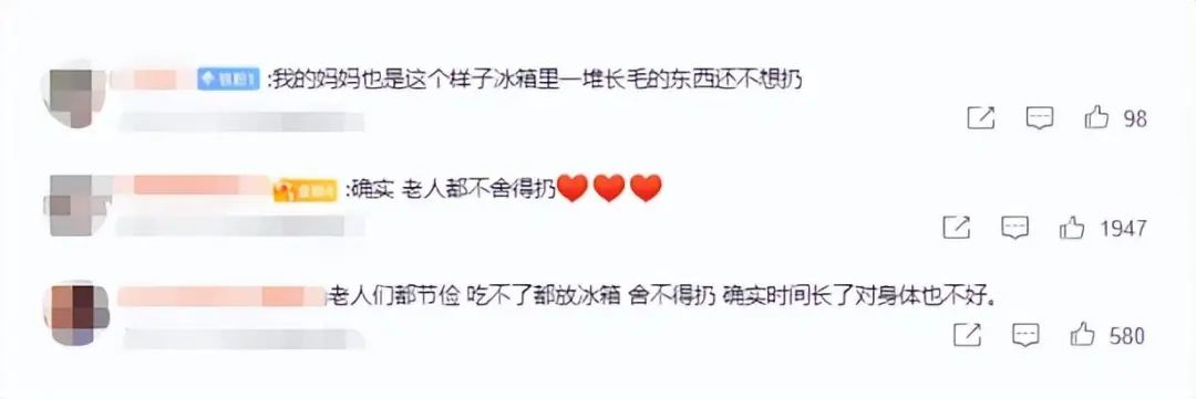 常吃冰箱食物确诊胃癌,女士查出胃癌三个习惯