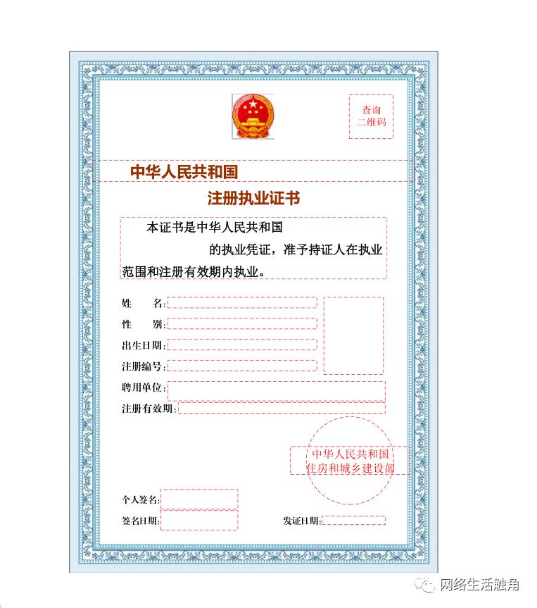 2022勘察设计考试全国延考,2020勘察设计注册工程师考试科目