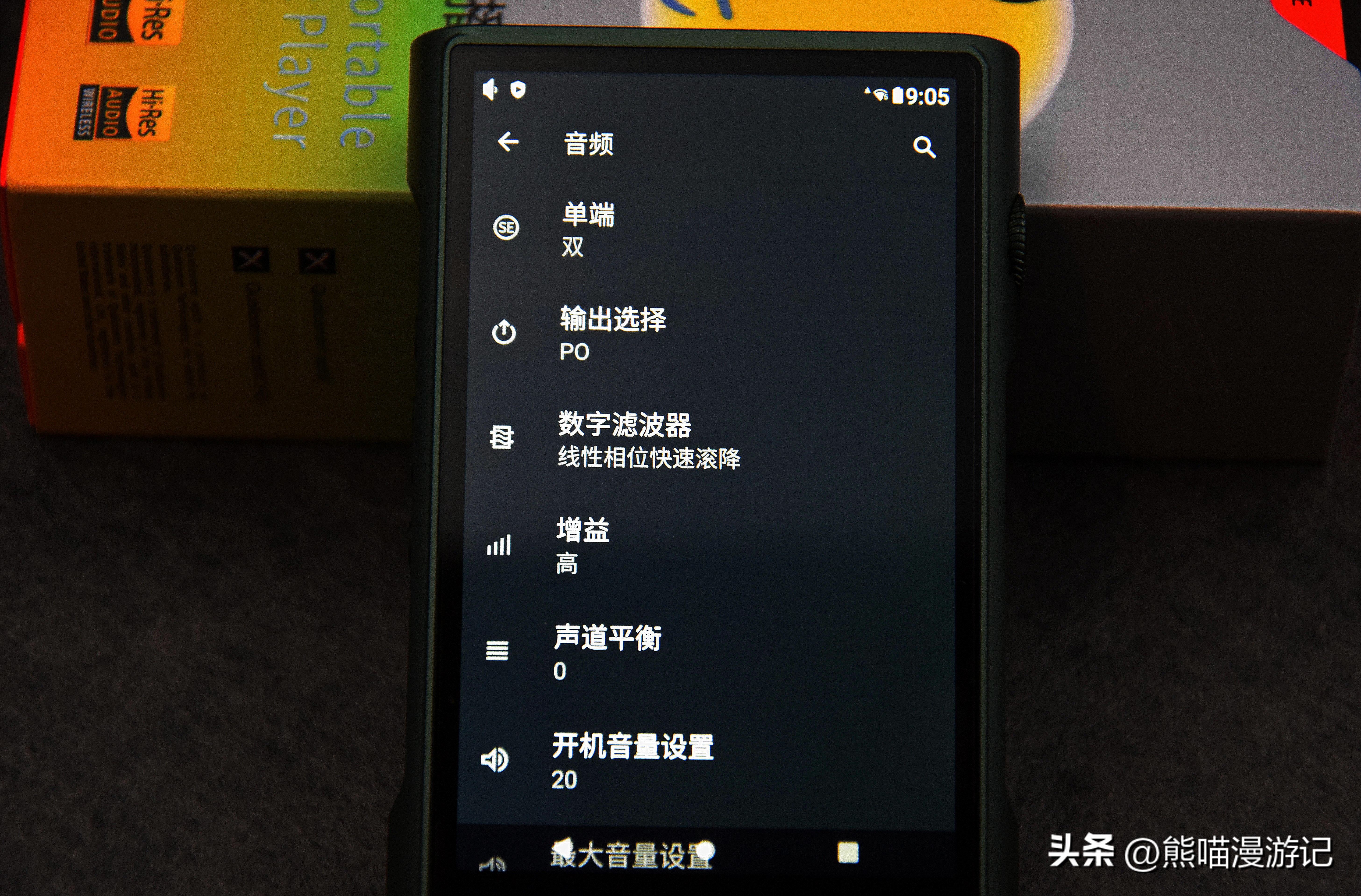 山灵m3ultra解码,山灵m3ultra声音闷