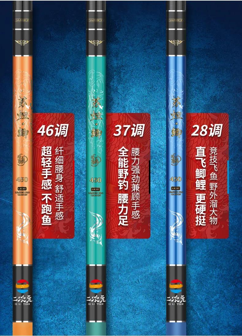 台钓竿是手竿的一种吗,台钓竿比传统竿钓得远吗