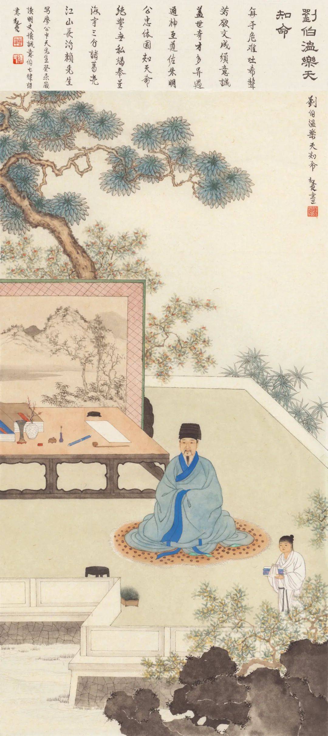 廖彬宇诗词,廖彬宇易经