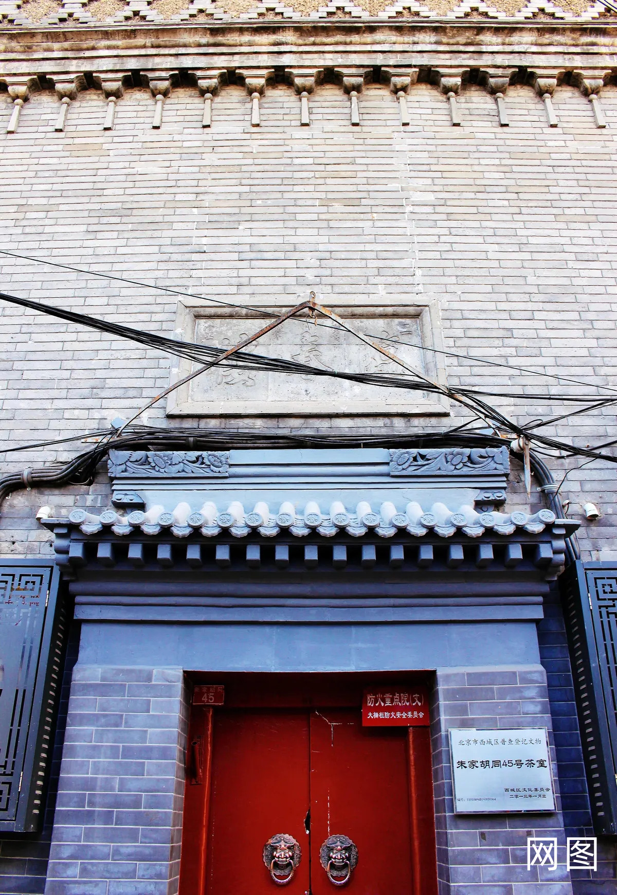 北京八大胡同游玩攻略,北京八大胡同视频