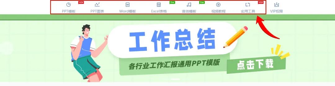 ppt制作太呆板,ppt太单调了怎么办