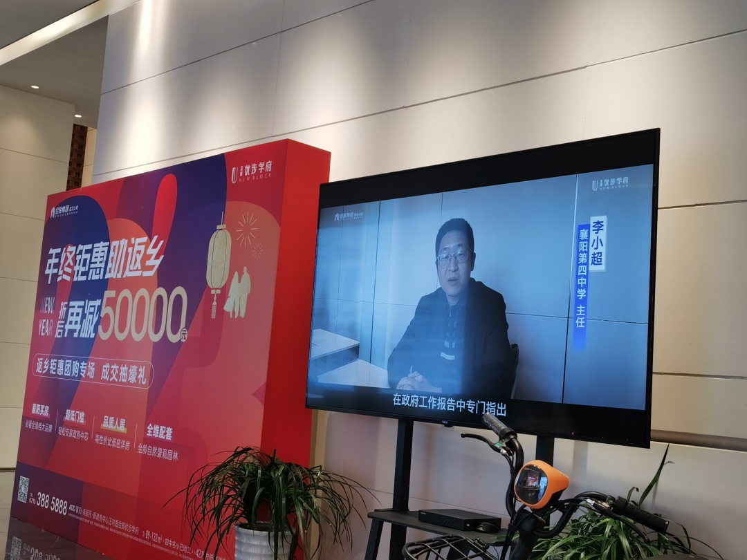 购房小技巧:如何看破一二手房产广告套路和实地看房