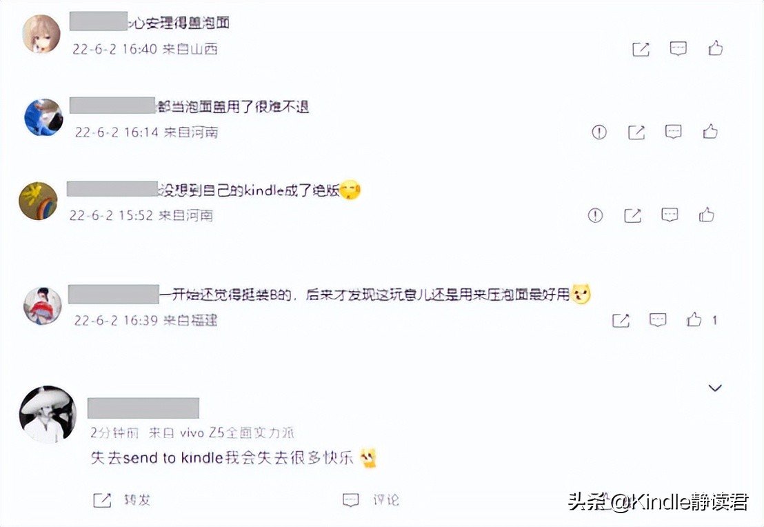 kindle中国电子书店停止运营,kindle退出后还有哪些电子书店