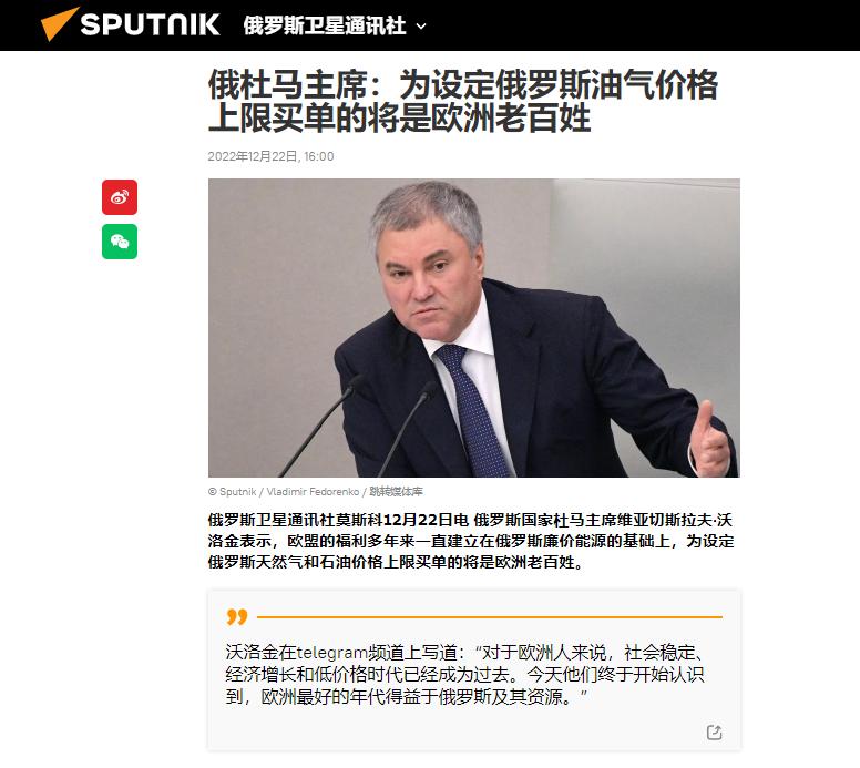 俄罗斯历史上的两次寒冬事件,欧洲暖冬对俄罗斯影响