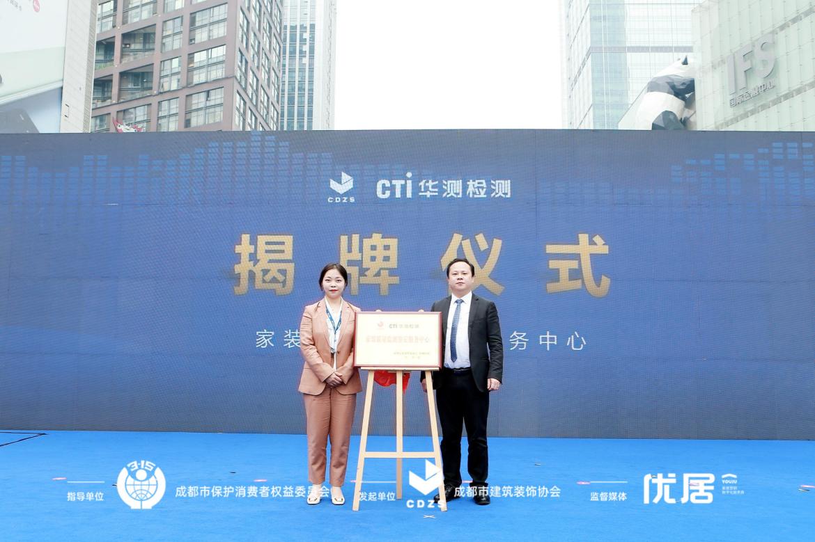 315瑁呬慨缁存潈娲诲姩,瑁呴グ琛屼笟鍗忎細315缁存潈娲诲姩