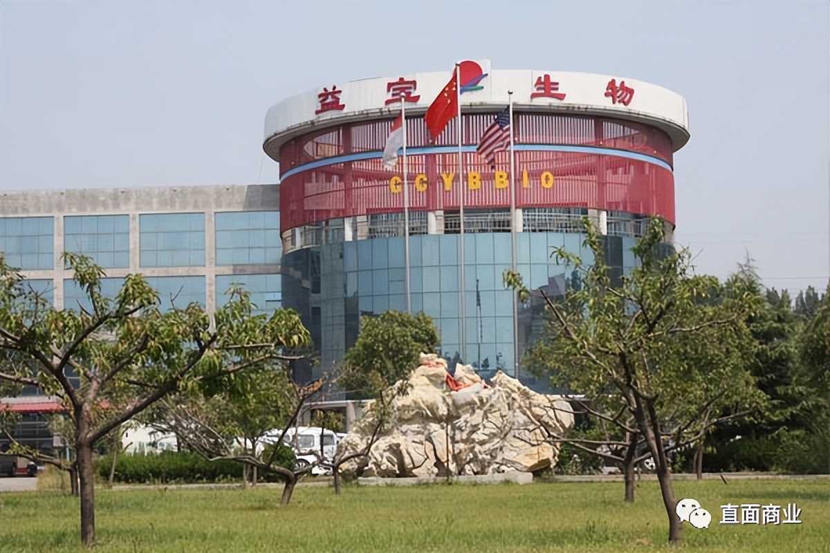 益宝失信一：违反直销退换货规定，经销商胜诉后，益宝拒不退款