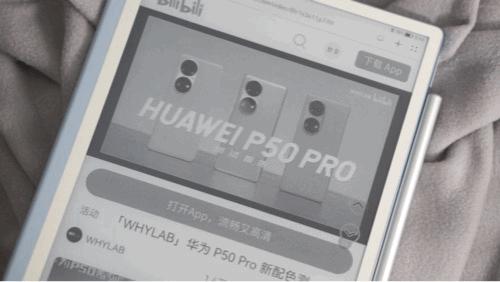 华为MATEPADPAPER使用感受,华为matepadpaper视频体验