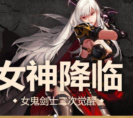 dnf历史版本和年份,dnf暗帝是哪个职业转的