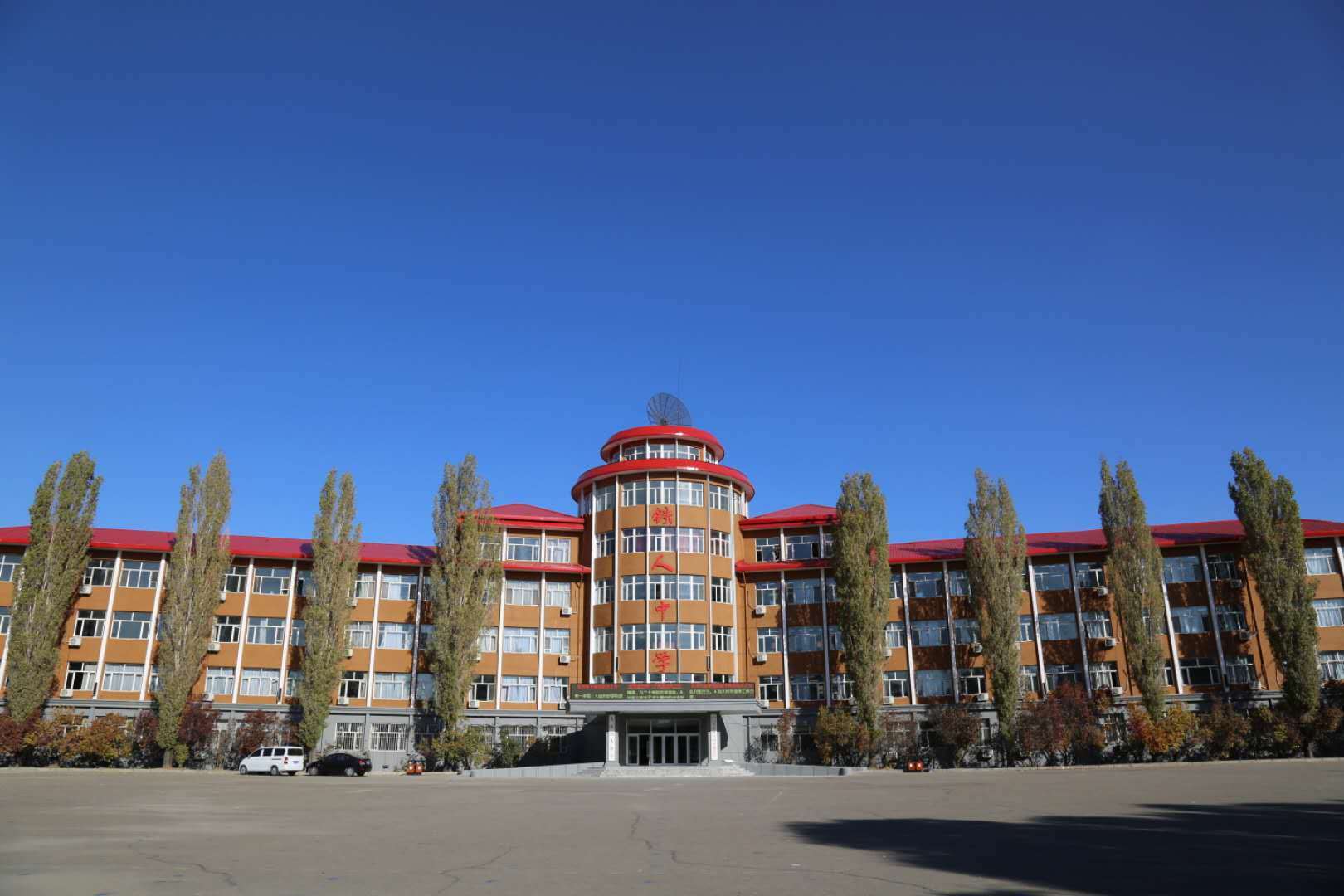 大庆铁人中学与大庆实验中学高考成绩分析，2022高考谁更出色？