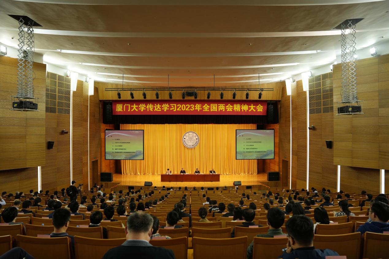 全面落实学校工作部署坚持高标准,学习全会精神推动学校高质量发展