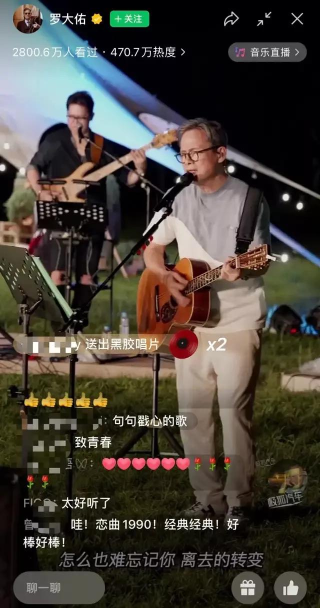 音乐教父罗大佑成长记,音乐教父罗大佑刀郎