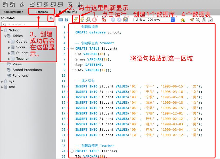 零基础自学mysql入门视频,mysql数据库怎么创建课程表