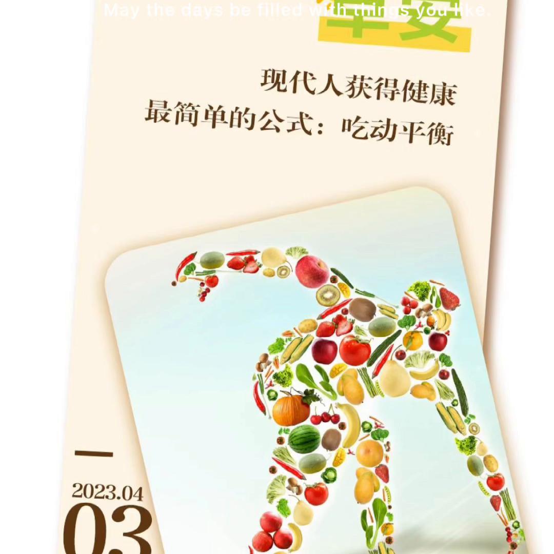 为了帮助大家吃好饭,各国煞费苦心,推出自己的膳食指南...