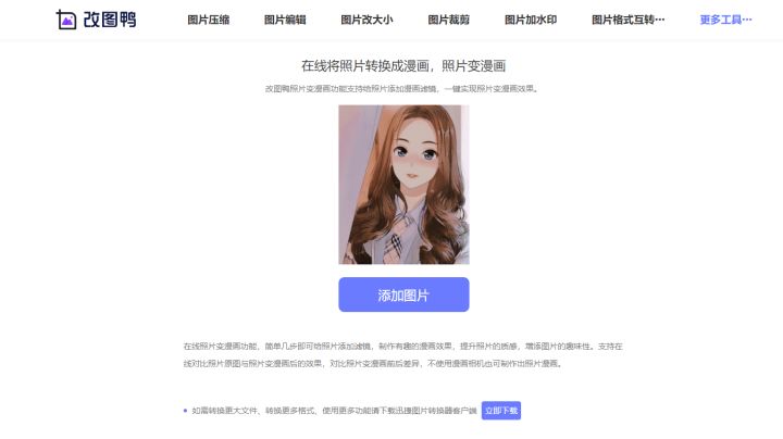 分享九个超实用的黑科技网站,推荐实用黑科技网站