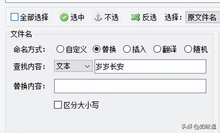 在word里如何批量替换空格,批量替换文件名中的空格