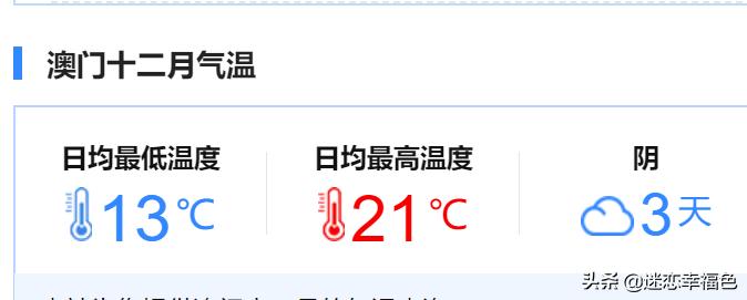 福建一工地挖出“冬眠”蟒蛇,一工地挖出“冬眠”蟒蛇