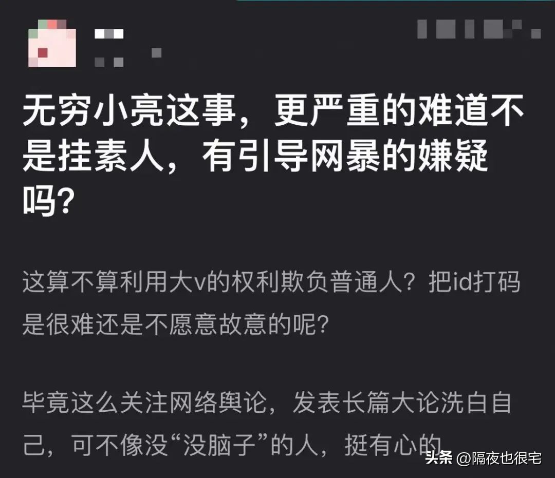谈“色”色变的国内网友，网暴了无穷小亮和椰树集团