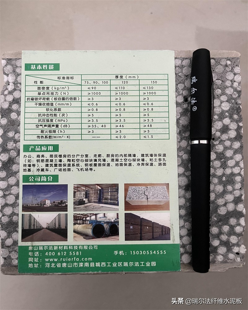 轻质隔断墙板,轻质空心隔墙板效果图