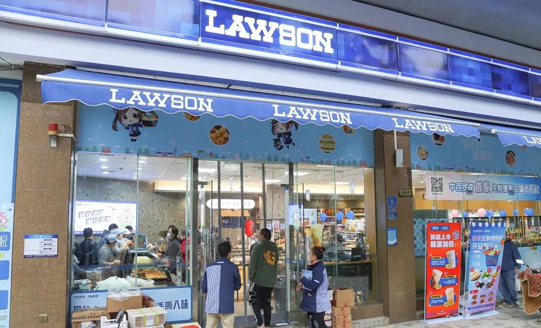 便利店事件原版视频,2023年便利店大会