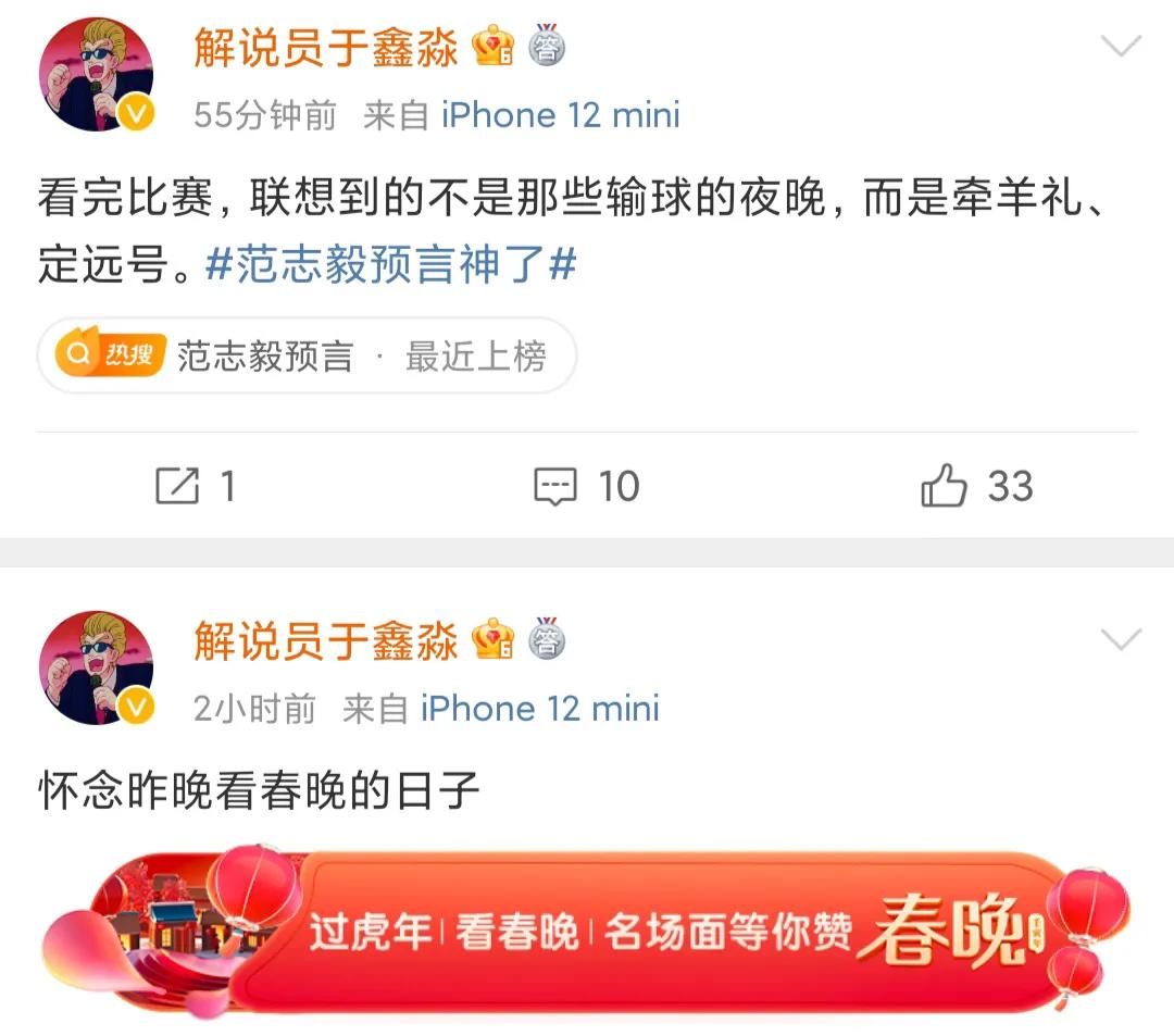 国足惨败越南解说人,国足负越南男足点评文章