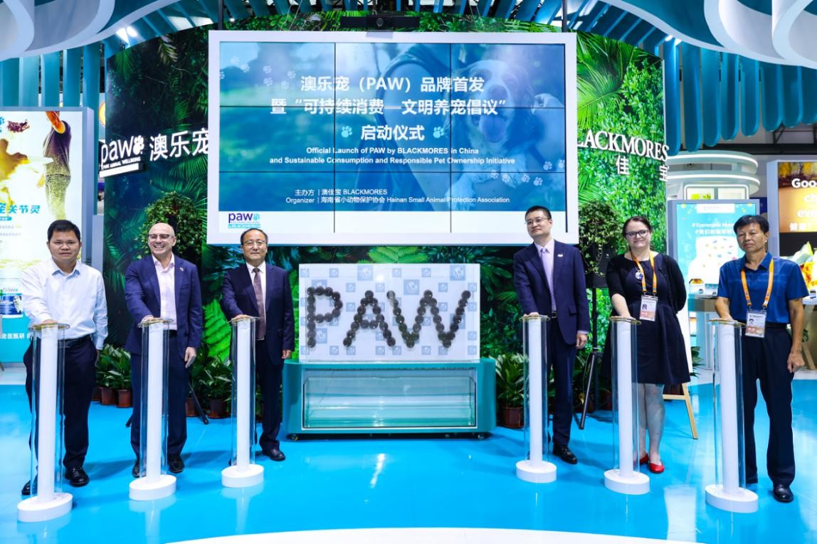paw澳乐宠软骨素,paw澳乐宠软骨素怎么样