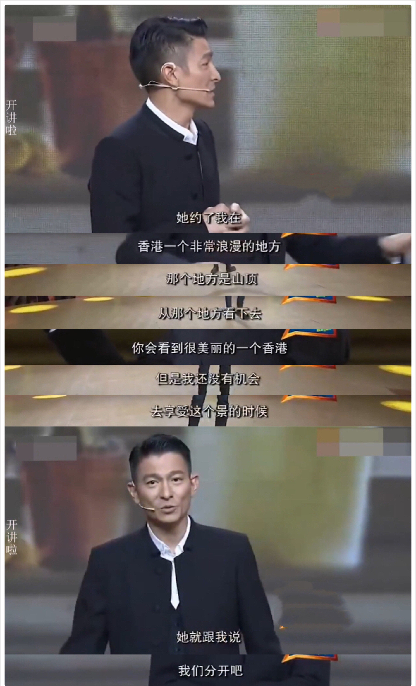 刘德华27岁的电影视频,刘德华几岁向吴倩莲求过婚