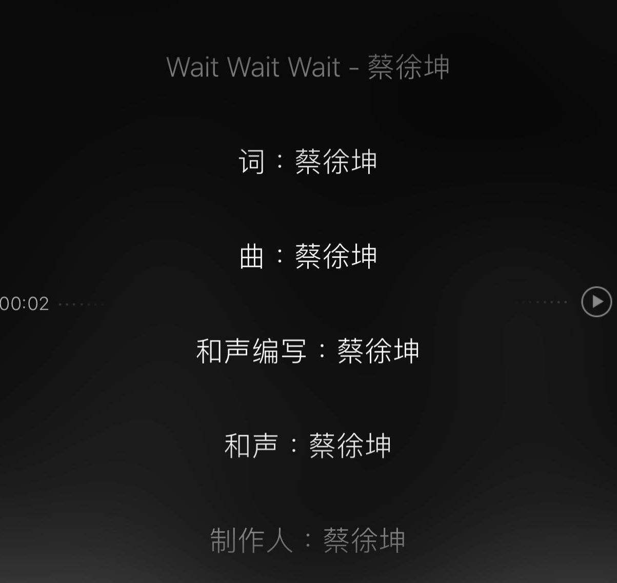 2021华语乐坛十大热曲,2021华语乐坛十大热歌