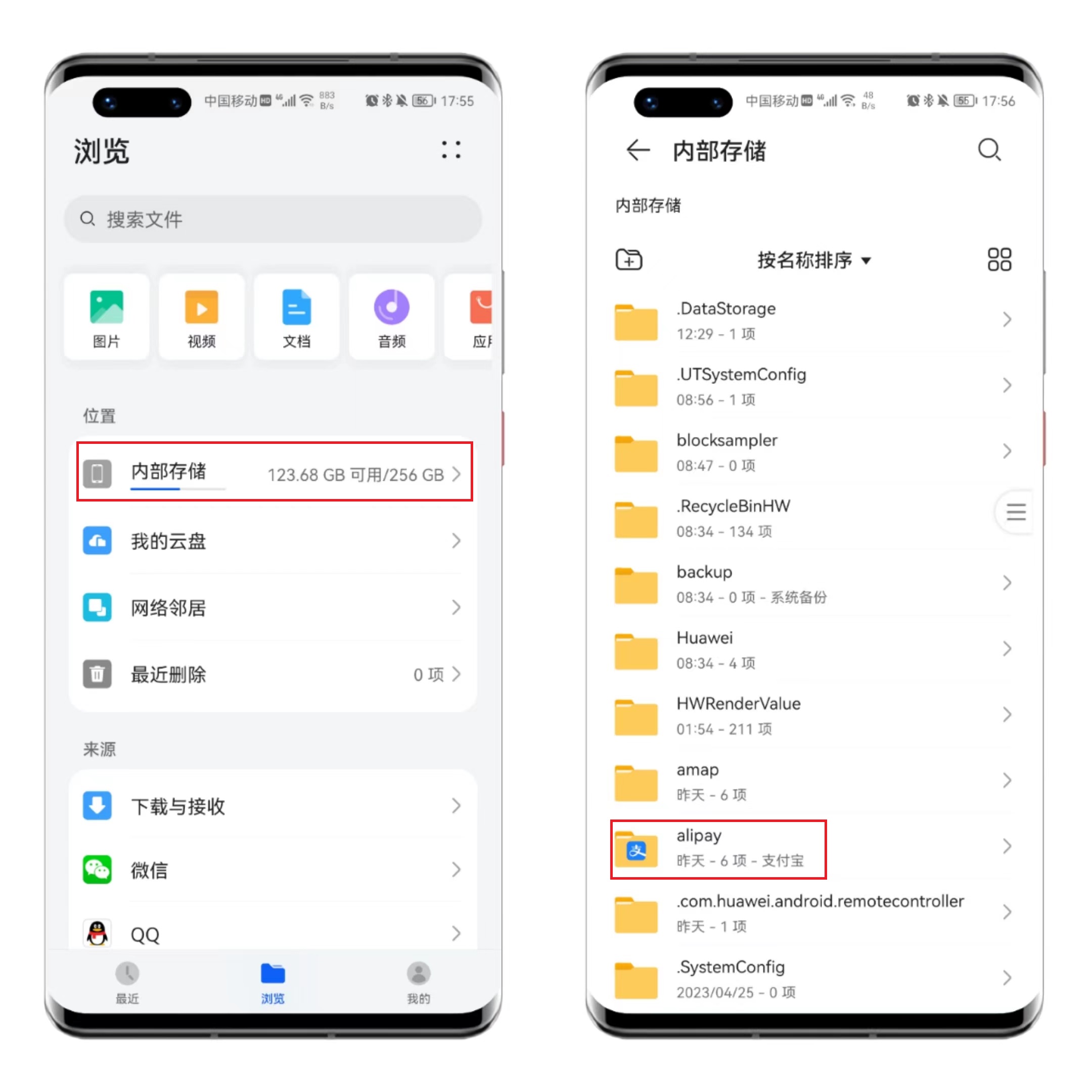vivo手机内存不足怎样清理最彻底,手机空间不足教你一招清理内存