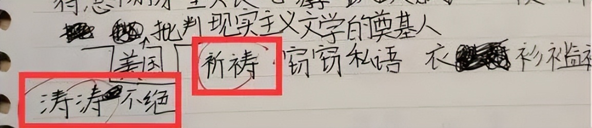 幼儿趣事和糗事如何写,家长写亲子趣事