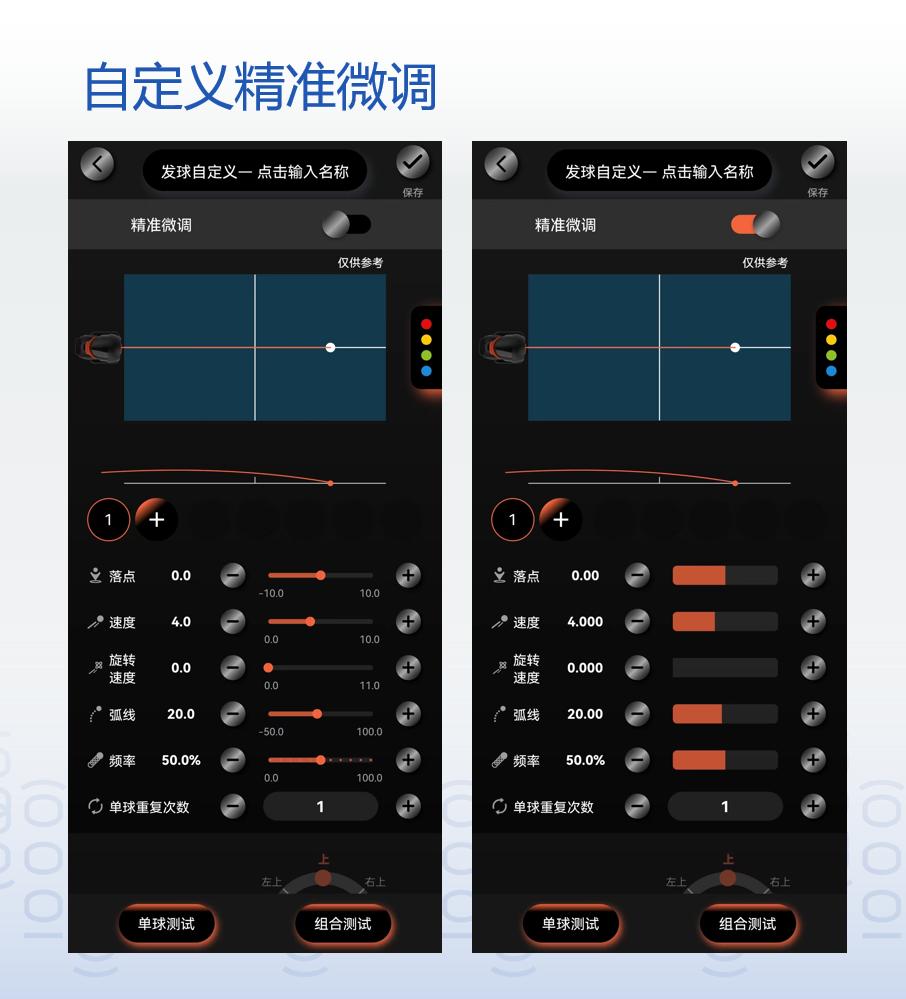 乒乓国球汇推荐,乒乓国球汇视频