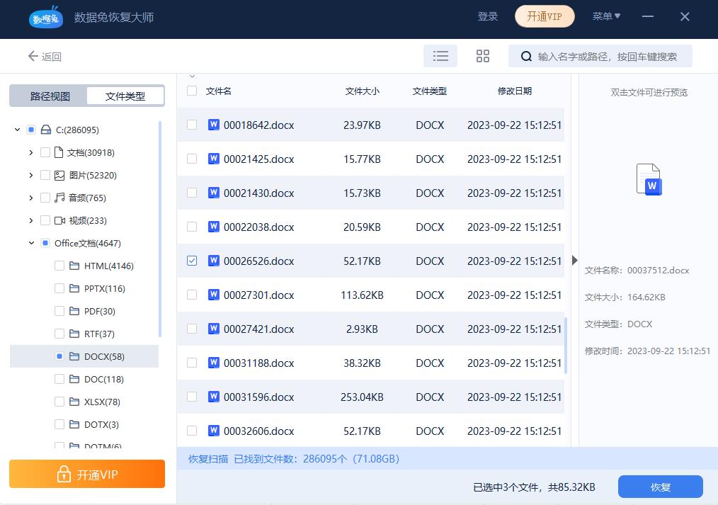 硬盘提示格式化不想格式化怎么办,移动硬盘格式化和快速格式化