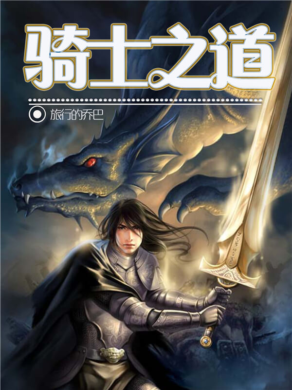 100部巅峰已完结玄幻小说排行榜,2021年玄幻小说排行榜评分9.5以上