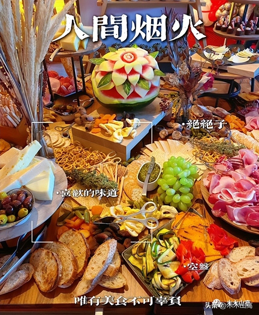 0073木木山高日记（41-50）