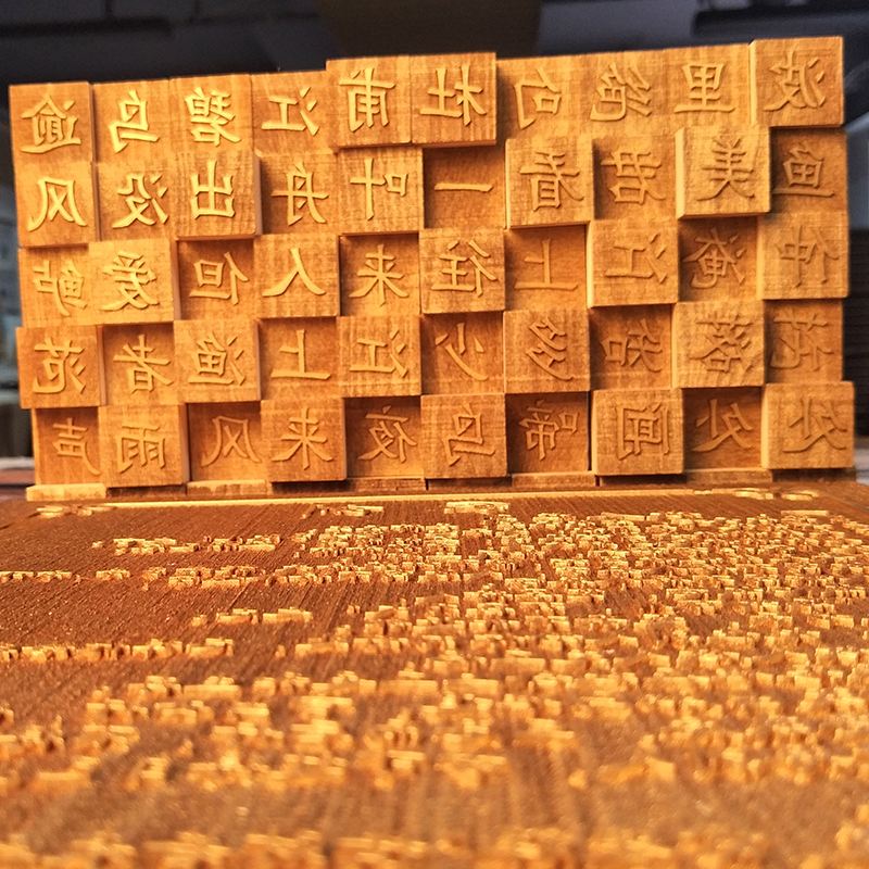 屮艸芔茻这几个字怎么读,屮艸芔茻有什么含义