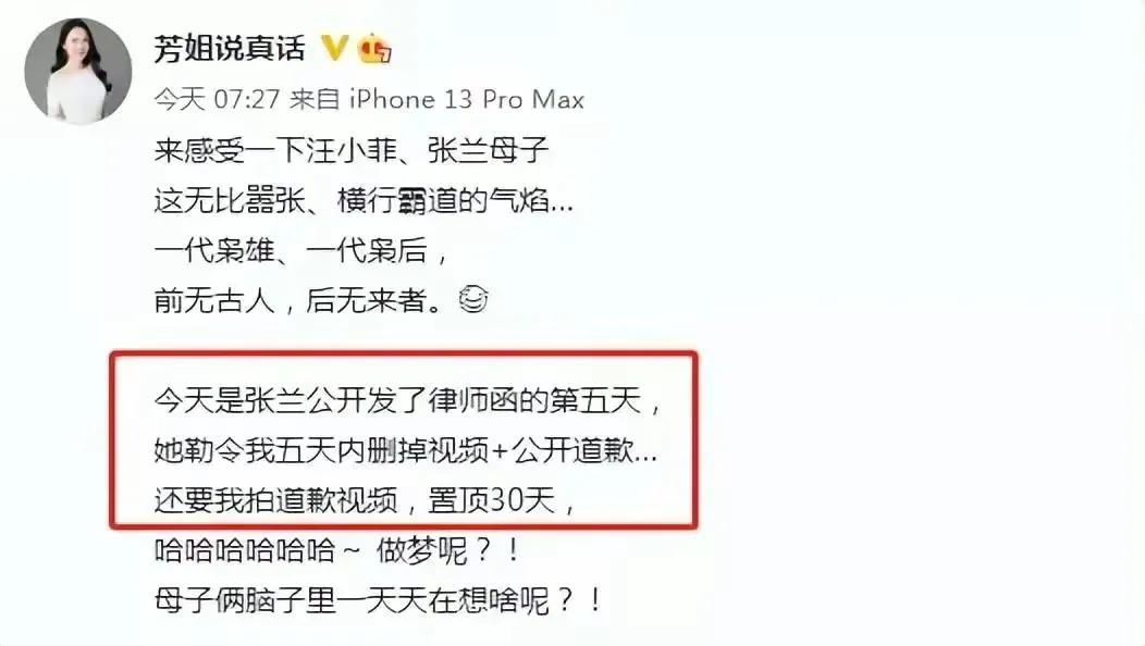 徐芳力挺大s视频,徐芳和大s什么关系