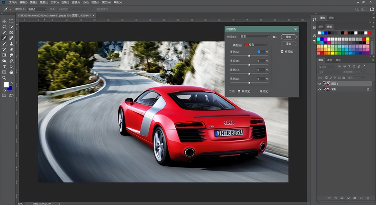 ps如何改变物体颜色,ps基础教程怎么改图片颜色