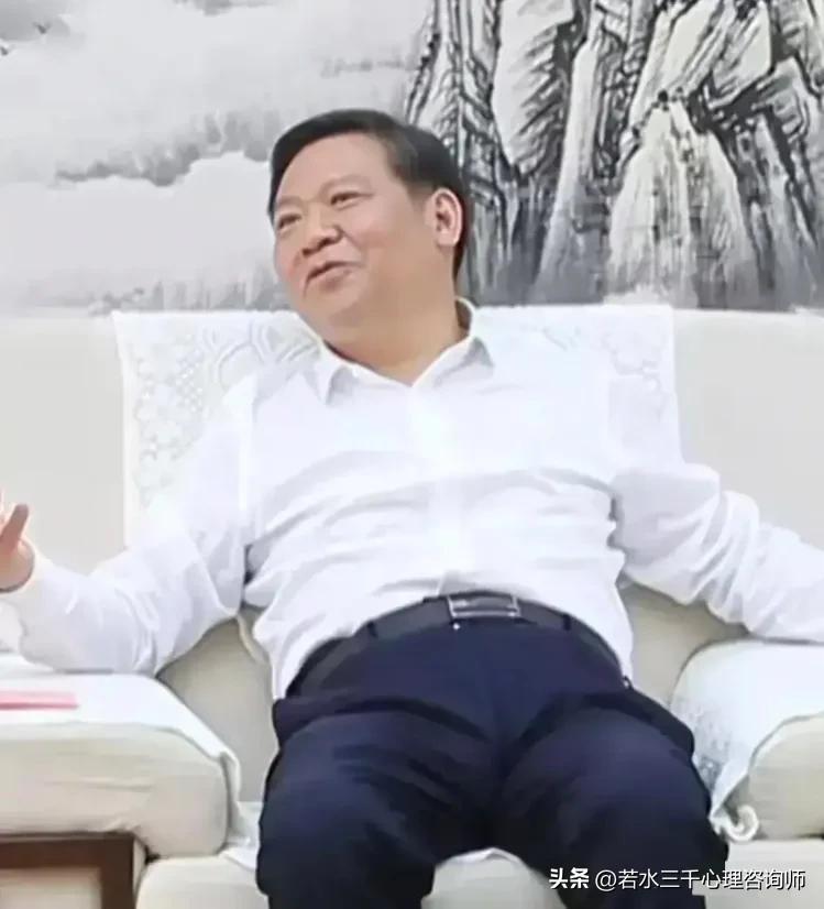 心理观察室丨市委书记散漫坐姿引热议：倨傲的背后是自恋