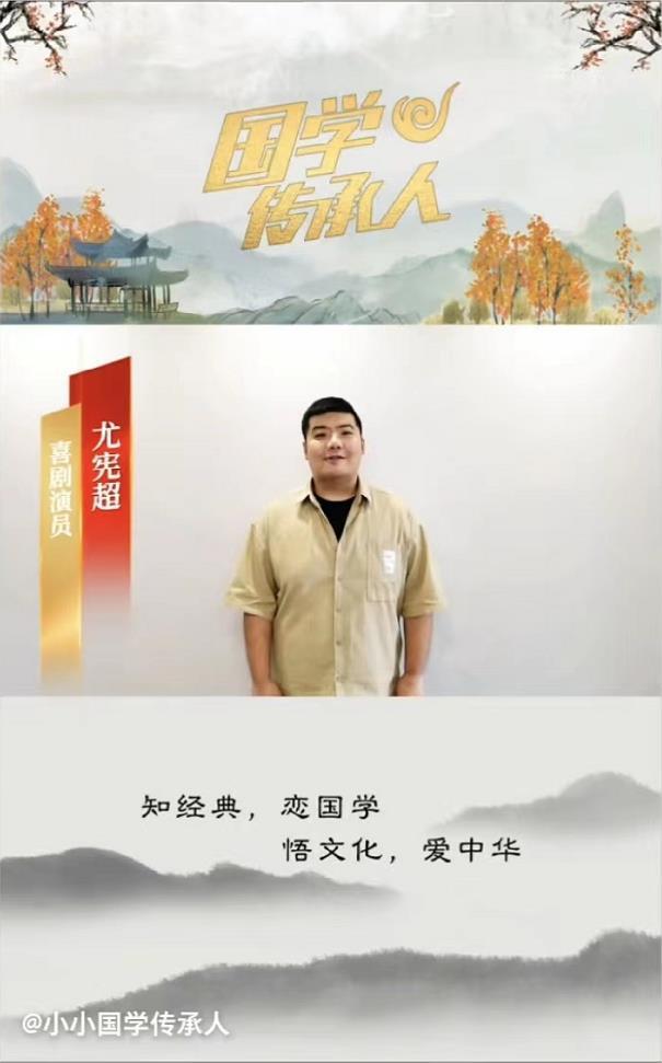 “大语文”改革来袭，《国学传承人》助力青少年好读书、好未来