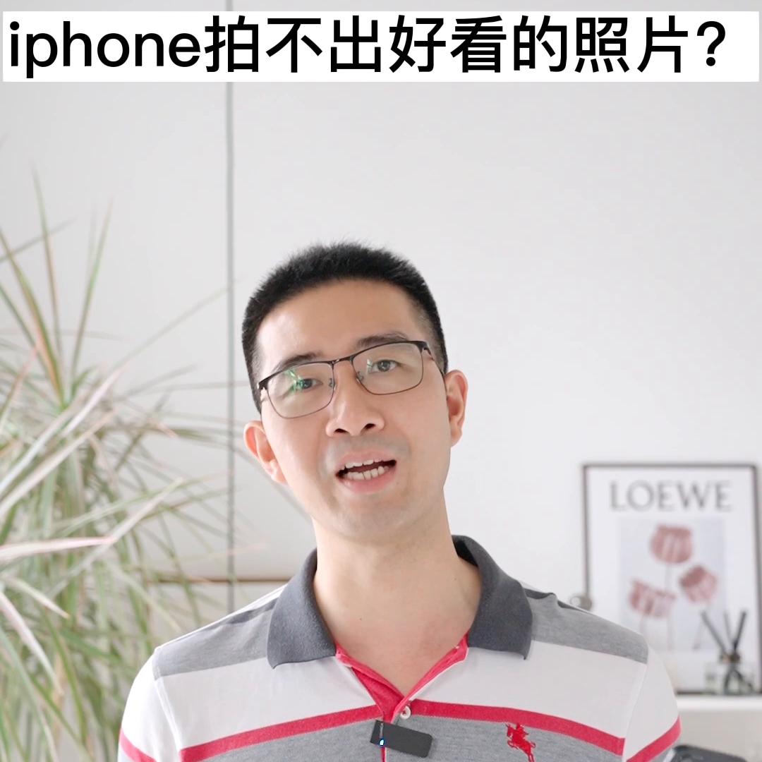 iphone怎么拍摄出单反的效果,让iphone原相机变单反的拍照技巧