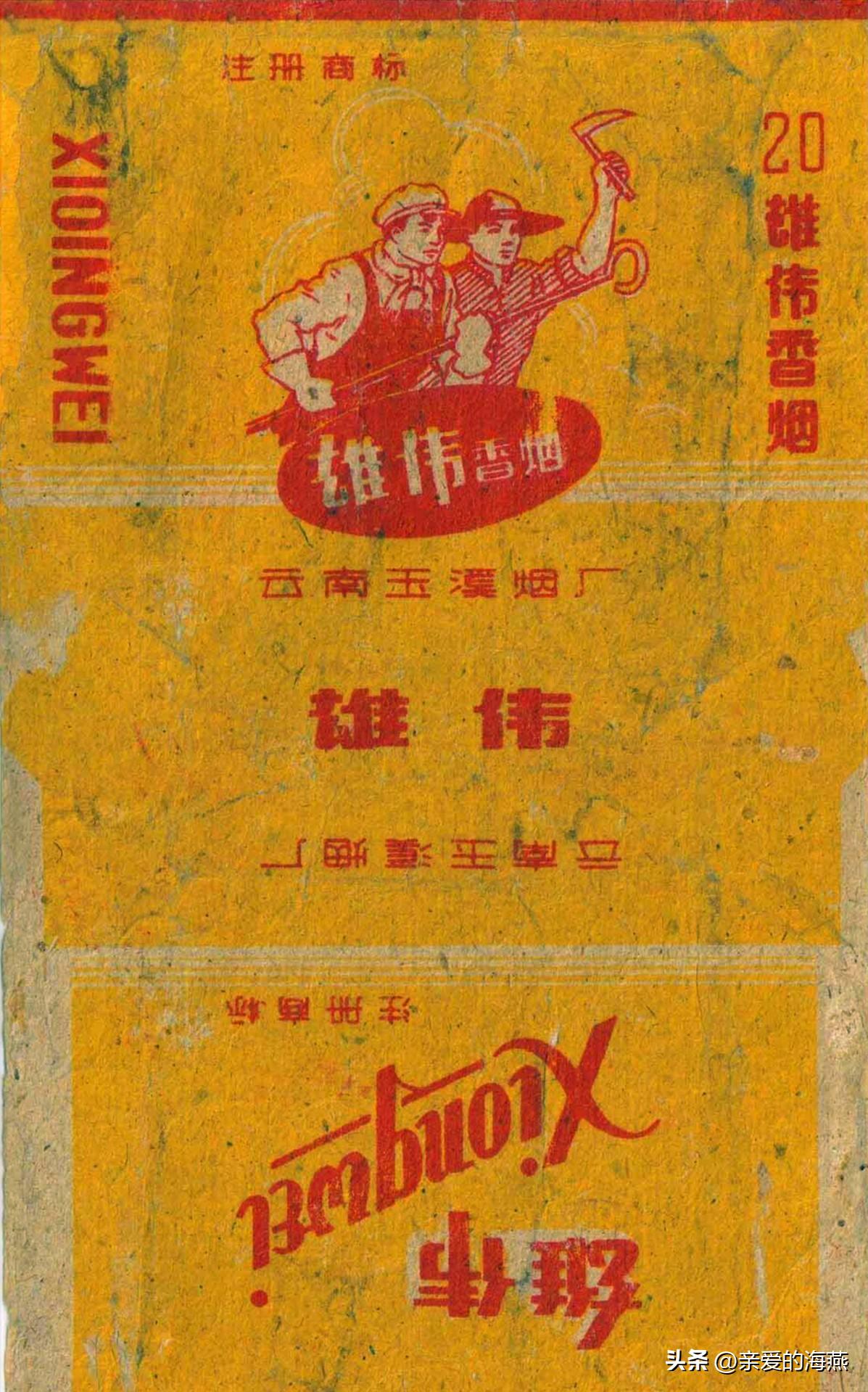 盘点那些中国绝版老香烟,中国绝版老香烟见过五种算你老了