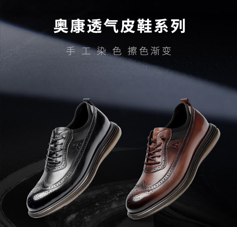 岁数大穿的男鞋有哪些款式,成熟男人适合穿什么品牌男鞋