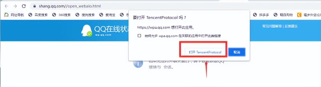 鏈椾俊瀹㈡湇,鏈椾俊鍞悗鏈嶅姟鐑嚎
