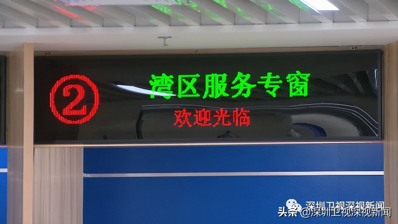港澳人在广东首次办理社保,港澳居民办理社保