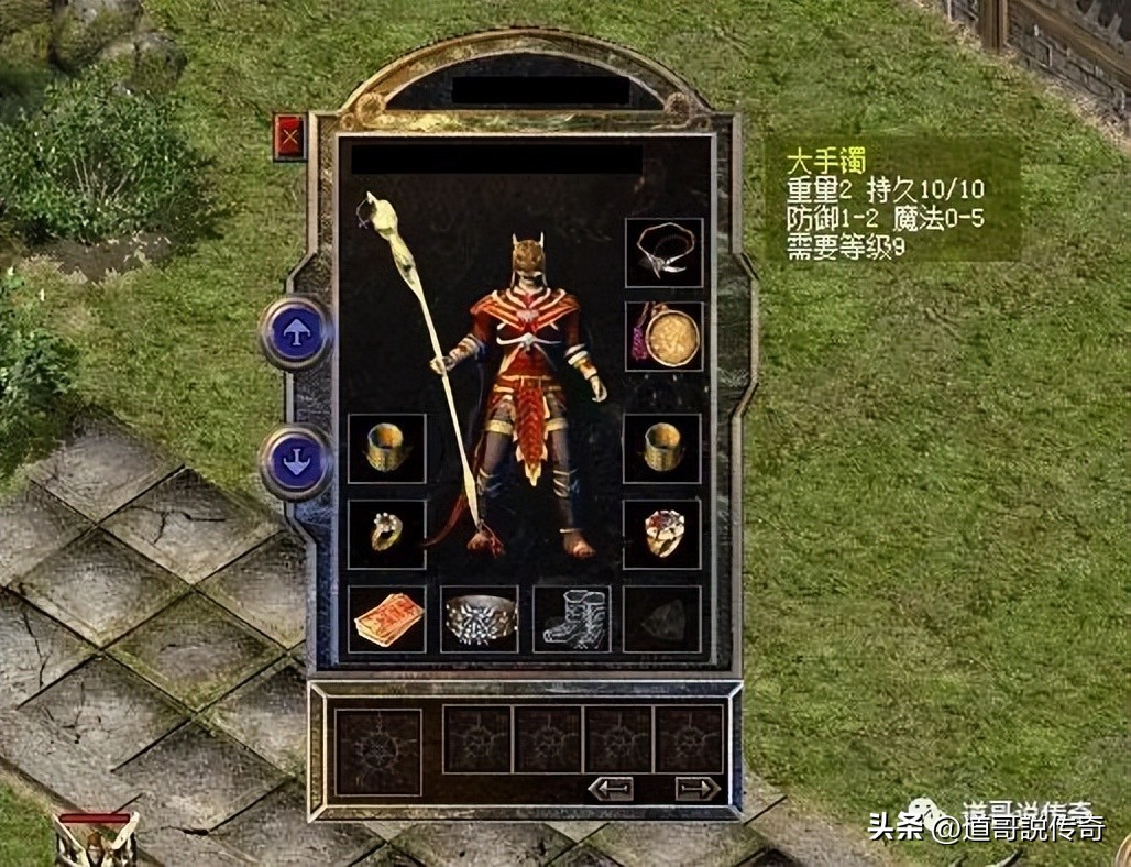 热血传奇十大特殊装备,热血传奇十大稀有装备排名