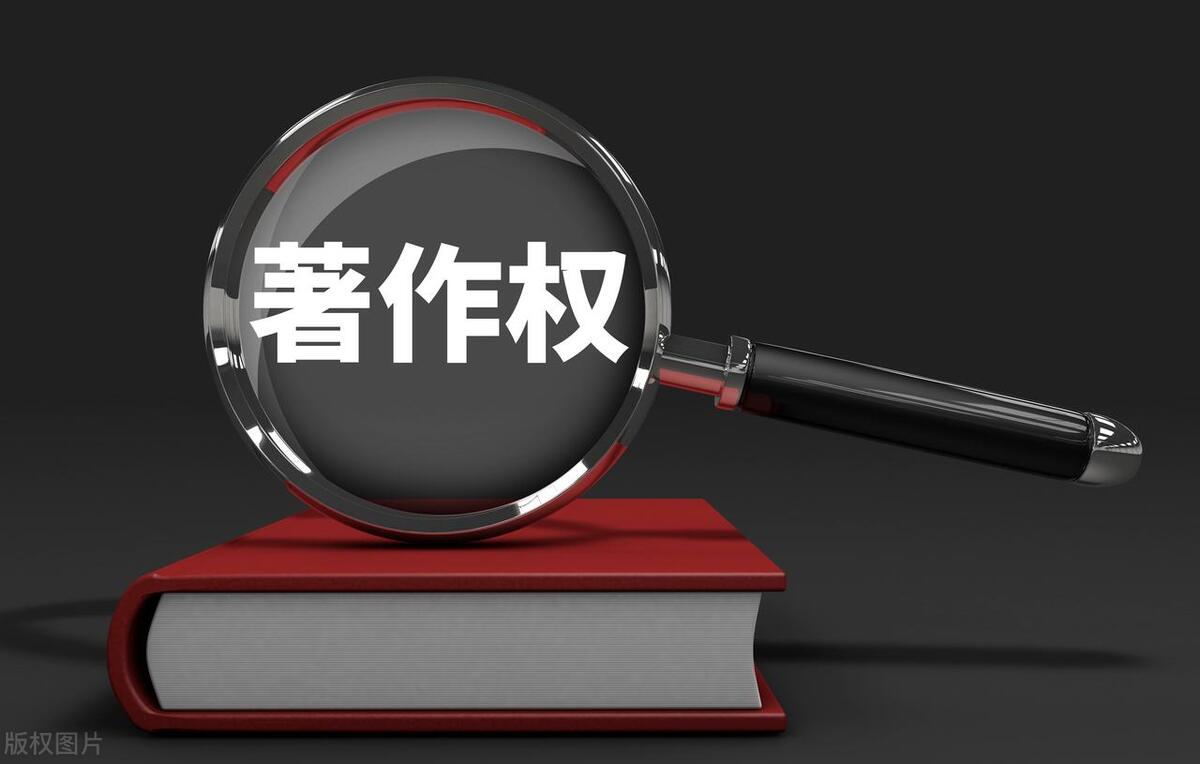 名人手稿、手札拍卖引发的物权与著作权冲突，如何处理？